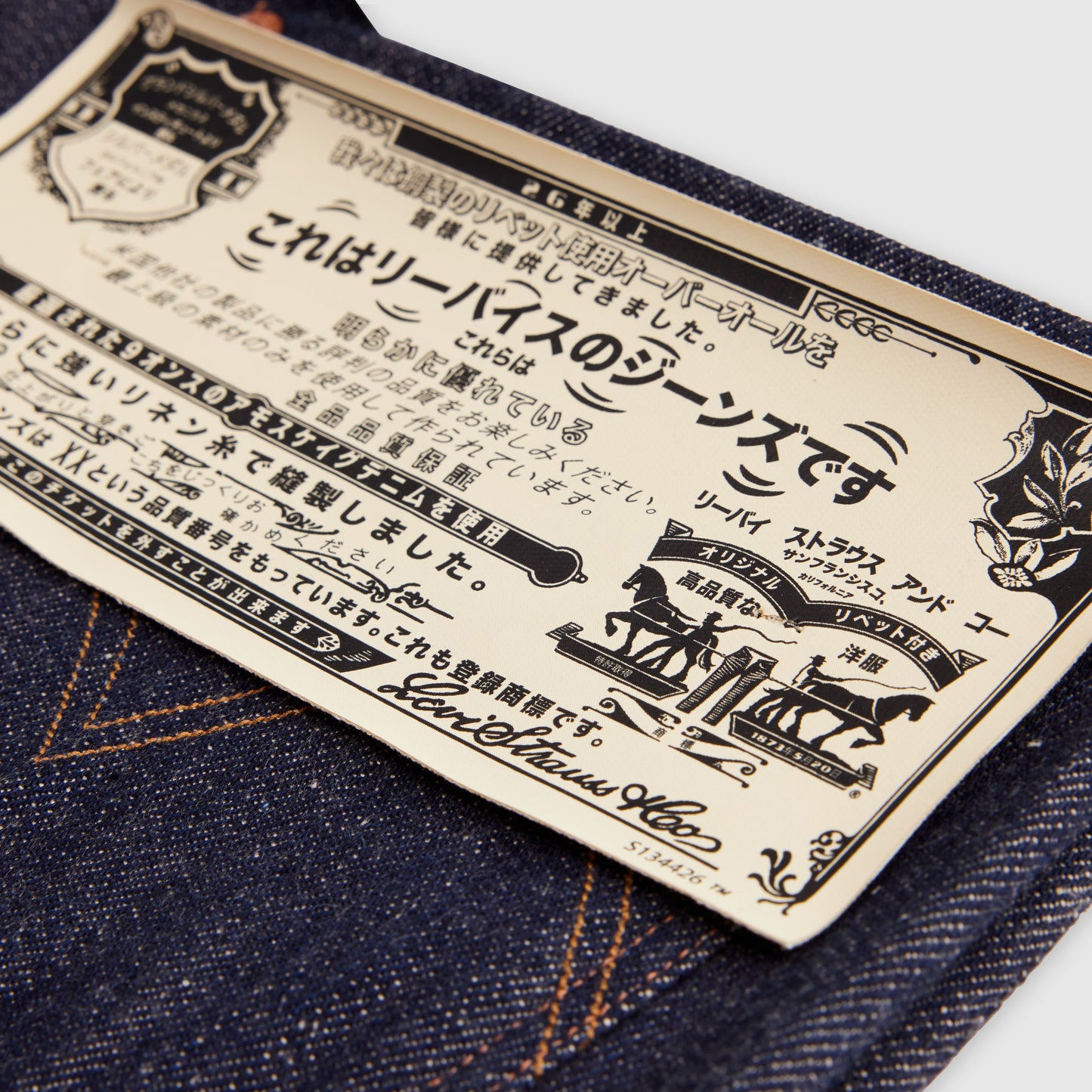 Levi's® Vintage Clothing Men's 1901 501® Jeans